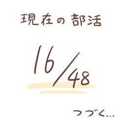:3 simple_background text zero_pictured rairai-no26-chu nintendo pokemon 1:1 2017 japanese_text low_res translated