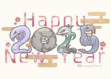 ambiguous_gender brown_body fangs feral flower forked_tongue green_body green_eyes group holidays looking_at_viewer plant pokeball purple_body red_eyes teeth text tongue tongue_out muraselelait chinese_zodiac new_year nintendo pokemon year_of_the_snake arbok generation_1_pokemon generation_3_pokemon generation_5_pokemon generation_8_pokemon pokemon_(species) reptile sandaconda scalie serperior seviper snake 2024 english_text signature