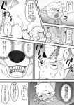 2017 anthro blush bodily_fluids canid canine canis comic dialogue digital_drawing_(artwork) digital_media_(artwork) domestic_cat domestic_dog duo felid feline felis japanese_text male male/male mammal manmosu_marimo monochrome motion_lines open_mouth outside saliva sweat teeth text translated young young_anthro