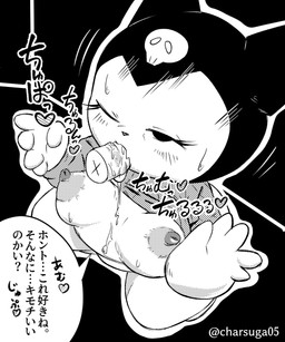 deep_throat duo fellatio female genitals humanoid_genitalia male male/female oral oral_penetration penetration penile penis penis_in_mouth sex charlotte_sugar onegai_my_melody sanrio baku_(sanrio) kuromi demon lagomorph leporid mammal rabbit hi_res monochrome
