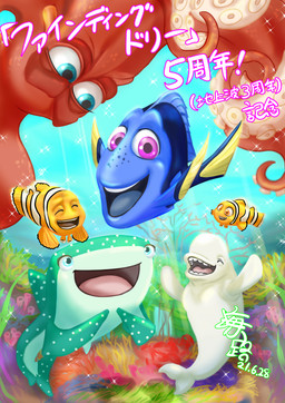 anniversary blue_body blue_eyes coral_reef eyes_closed female feral fin group hai_xiaolu male open_mouth orange_body purple_eyes spots text underwater water white_body white_spots young disney finding_dory finding_nemo pixar bailey_(finding_dory) destiny_(finding_dory) dory_(finding_nemo) hank_(finding_dory) marlin_(finding_nemo) nemo_(finding_nemo) acanthurid anthozoan beluga carpet_shark cetacean clownfish cnidarian coral fish giant_pacific_octopus mammal marine monodontid pomacentrid regal_tang shark toothed_whale whale_shark 2021 hi_res japanese_text translation_request