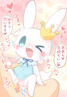 >_o anthro anthro_penetrated biped blush blush_stickers bodily_fluids bottomless bottomless_anthro bottomless_female censored_genitalia censored_penis censored_vulva chibi clothed clothing crown cum cum_in_vagina cum_inside dialogue dress duo ejaculation featureless_hands featureless_legs female female_focus fluffy fluffy_tail front_view genital_fluids happy happy_sex headgear heart_background human_on_anthro human_penetrating human_penetrating_anthro human_penetrating_female interspecies male male/female male_penetrating_anthro noseless nude nude_human nude_male one_eye_closed onomatopoeia open_mouth penetration sex simple_background slim slim_anthro slim_female slim_human slim_male solo_focus sound_effects speech_bubble tail tears text three-quarter_view punimofu human lagomorph leporid mammal rabbit 2026 censored digital_drawing_(artwork) digital_media_(artwork) hi_res japanese_text mosaic_censorship