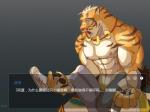 abs anthro blue_eyes bodily_fluids bridal_carry carrying_another clothing countershading crying duo fur jewelry male muscular muscular_male navel necklace nipples pecs tears text mike10001 nekojishi studio_klondike lin_hu felid human mammal pantherine tiger 2017 4:3 hi_res