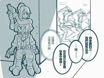 anthro belt biped blush blush_lines bodily_fluids clothing dialogue duo female gun hair heart_symbol holding_gun holding_object holding_ranged_weapon holding_weapon jacket long_hair male ranged_weapon speech_bubble sweat text topwear weapon superstaryoshi6 metroid nintendo star_fox fox_mccloud samus_aran canid canine fox human mammal red_fox true_fox 2025 cel_shading chinese_text comic crossover digital_drawing_(artwork) digital_media_(artwork) monochrome one_page_comic procreate_(artwork) shaded sketch translated unavailable_at_source