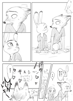 anthro blush blush_lines bodily_fluids clothed clothing controller dipstick_ears ear_markings ears_down ears_up eyebrows eyelashes female female_anthro fur long_ears male male_anthro multicolored_ears panicking pivoted_ears remote_control snout speech_bubble sweat sweatdrop text sou disney zootopia judy_hopps nick_wilde canid canine european_rabbit fox lagomorph leporid mammal oryctolagus rabbit red_fox true_fox comic japanese_text monochrome translation_request