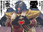 anthro armor black_body black_fur clothing fangs fur gesture gloves handwear heart_gesture heart_symbol looking_at_viewer male muscular open_mouth scar smile solo teeth text tongue whiskers wings izm_rm7 lifewonders tokyo_afterschool_summoners tezcatlipoca_(tas) felid mammal pantherine hi_res japanese_text