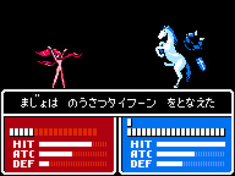animal_genitalia animal_penis bestiality blue_hair breasts cape clothing equine_genitalia equine_penis fake_screencap featureless_breasts featureless_crotch female feral fur gameplay_mechanics genitals hair imminent_sex male nude penis ponytail red_hair shield text white_body white_fur saiwai_hiroshi fire_emblem fire_emblem_gaiden nintendo witch_(fire_emblem) equid equine horse human mammal 4:3 digital_media_(artwork) japanese_text pixel_(artwork)