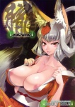 asian_clothing big_breasts breasts cleavage clothed clothing east_asian_clothing female huge_breasts japanese_clothing nipple_outline nipples solo tail inazuma muramasa:_the_demon_blade vanillaware kongiku animal_humanoid canid canid_humanoid canine canine_humanoid fox fox_humanoid humanoid mammal mammal_humanoid hi_res