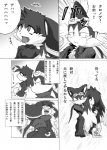 anthro bandai_namco canid canine canis comic dialogue domestic_cat duo felid feline felis greyscale guntz hi_res japanese_text klonoa klonoa_(series) male male/male mammal monochrome sex shaolin_bones text translated wolf