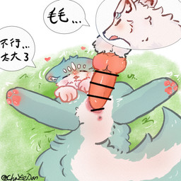 anus balls blush censored_genitalia censored_penis censored_vulva cheek_tuft chest_tuft detailed_background dialogue duo erection facial_tuft female feral fluffy fluffy_tail fur fur_markings genitals grass green_body green_fur heart_symbol imminent_sex inner_ear_fluff knot larger_male looking_at_viewer looking_pleasured lying male male/female markings multicolored_body multicolored_fur neck_tuft on_back on_grass on_ground pawpads paws penetration penis plant shallow_penetration simple_background size_difference smaller_female smaller_penetrated smile speech_bubble spread_legs spreading tail text trembling_for_pleasure tuft two_tone_body two_tone_fur vaginal vaginal_penetration vulva white_body white_fur chayedan fabulous_beasts fenz_(studio) mythology maomaolei_(fabulous_beasts) panhu_(fabulous_beasts) canid canine felid mammal mythological_creature 1:1 absurd_res censored chinese_text colored hi_res translated