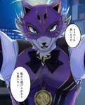 anthro blue_eyes first_person_view fur grey_body grey_fur jewelry kabedon male mask necklace pecs solo supervillain text tekkyuu_d lifewonders live_a_hero vulpecula canid canine fox mammal hi_res japanese_text translated