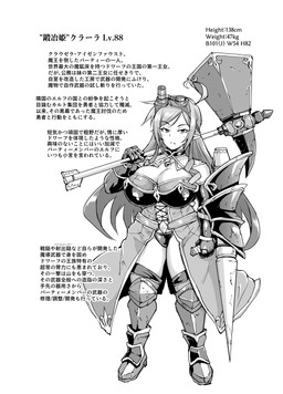 ahoge armor axe big_breasts boots breasts clothed clothing female footwear hair huge_breasts humanoid_face humanoid_pointy_ears lance long_hair melee_weapon panties pointy_ears polearm shoes shortstack text thick_thighs underwear weapon fan_no_hitori dwarf humanoid black_and_white digital_media_(artwork) hi_res japanese_text monochrome translation_request