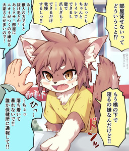 ambiguous_gender anthro anthro_focus brown_body brown_fur brown_hair clothed clothing countershade_face countershading dialogue duo fangs frustrated fur hair inner_ear_fluff kemono male male_focus offscreen_character open_mouth solo_focus speech_bubble teeth text tuft yellow_clothing young young_anthro young_male piporinton canid canine canis domestic_dog human mammal 2026 hi_res japanese_description japanese_text translation_check translation_request