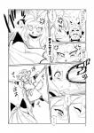 angry anthro bound cross-popping_vein dialogue duo eyes_closed female fur hair happy kemono o_o punch rope shocked suspension text vein young amakuchi foxy-rena canid canine fox mammal 2016 comic hi_res japanese_text monochrome translation_request