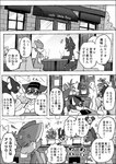 ambiguous_gender black_body black_fur dialogue feral fur grey_body grey_fur group semi-anthro tail text white_body white_fur white_inner_ear ayaka a-chan flyer_(ayaka) fuuga kyappy mashiro shibeta yaiba_(ayaka) canid canine canis domestic_dog husky hybrid kai_ken kishu_inu mammal nordic_sled_dog shiba_inu skye_terrier spitz wolfdog 2024 comic japanese_text monochrome translated female_(lore) male_(lore)