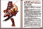 female japanese_text kenkou_cross monster monster_girl monster_girl_profile pending_translation plain_background salamander scalie solo sword text weapon white_background
Rating: Explicit
Score: 2
User: Randhir
Date: April 02, 2011