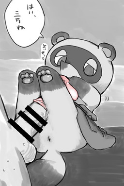 anthro anus balls between_thighs censor_bar chibi condom duo erection filled_condom genitals human_on_anthro ineffective_censorship interspecies male male/male pawpads penis sex sexual_barrier_device size_difference text thigh_sex yukomori animal_crossing nintendo tom_nook_(animal_crossing) canid canine human mammal raccoon_dog tanuki censored japanese_text