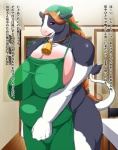 68_(artist) anthro big_breasts big_butt bovid bovine breasts butt cattle comic female holstein_friesian_cattle huge_breasts huge_butt japanese_text mammal mature_anthro mature_female mind_control sagging_breasts slightly_chubby solo tail text thick_thighs translated wide_hips