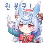 1:1 angry animal_humanoid blue_hair bow_ribbon bow_tie clothing female genshin_impact gesture gloves hair hand_gesture handwear hat headgear headwear hi_res highlights_(coloring) horn humanoid ketchup_(pixiv) korean_text marine marine_humanoid melusine_(genshin_impact) middle_finger mihoyo nurse nurse_clothing nurse_hat nurse_headwear red_eyes sigewinne_(genshin_impact) simple_background solo text twintails_(hairstyle) white_background white_clothing white_gloves white_handwear young young_humanoid