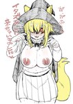 anthro big_breasts blonde_hair blush bodily_fluids bottomwear breasts breath cape clothed clothing collared_shirt dialogue dress_shirt female flashing flashing_breasts fur genital_fluids hair hair_over_eye hat headgear headwear huge_breasts kemono looking_at_viewer nipples open_mouth open_smile pawpads pink_nipples pupils red_eyes school_uniform shirt skirt slit_pupils smile solo sweat text topless topwear unbuttoned_shirt unbuttoned_skirt uniform vaginal_fluids white_body white_fur white_hair witch_hat yuuki_ray tamamo-chan's_a_fox osaki_fushimi canid canine fox mammal absurd_res hi_res japanese_text restricted_palette sketch translation_request