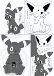 2016 abstract_background absurd_res ambiguous_gender arm_support balls black_and_white blush censor_bar censored comic covering covering_crotch dialogue dokuase duo eeveelution emanata embarrassed erection espeon feral generation_2_pokemon genitals greyscale heart_symbol heavy_blush hi_res ineffective_censorship japanese_text leaning leaning_backward male monochrome nintendo one_eye_closed panel_skew penis perineum pokemon pokemon_(species) presenting presenting_penis simple_background sitting smile speech_bubble spiral_background standing text thought_bubble translated umbreon white_background