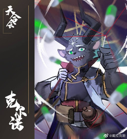 anthro asian_clothing blurred_foreground clothing drugs east_asian_clothing gourd horn looking_at_viewer male motion_blur motion_lines needle_and_thread pills solo text delax_(artist) tianhehui kerlno_(tianhehui) bovid caprine goat mammal chinese_text