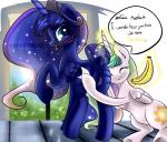 2013 anus ball_gag banana blue_eyes blue_fur carlsbetrayal crown cutie_mark dialog duo english_text equine female feral friendship_is_magic fruit fur gag gagged hair horn horse improvised_dildo incest lesbian magic multi-colored_hair my_little_pony pony princess_celestia_(mlp) princess_luna_(mlp) purple_eyes pussy sibling sisters text wet white_fur winged_unicorn wings
Rating: Explicit
Score: 11
User: Falord
Date: October 05, 2013