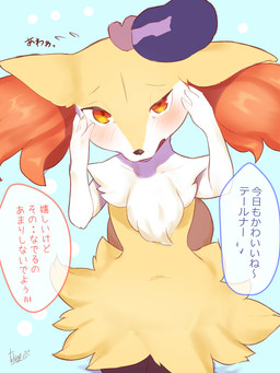ambiguous_anthro ambiguous_gender anthro biped blush blush_lines dialogue duo ellipsis embarrassed eyebrows faceless_character faceless_human faceless_male flat_chested front_view headpat heart_symbol male male_human one_eye_half-closed raised_inner_eyebrows simple_background snout solo_focus speech_bubble standing text tubasa nintendo pokemon calem_(pokemon) braixen canid generation_6_pokemon human mammal pokemon_(species) 2022 absurd_res digital_drawing_(artwork) digital_media_(artwork) hi_res japanese_description japanese_text portrait signature three-quarter_portrait translated translated_description female_(lore)