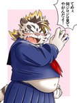 anthro belly blush clothed clothing crossdressing fur humanoid_hands kemono male navel overweight overweight_male pink_nose school_uniform solo text uniform white_body white_fur mind_drive mizuse_higomaru lifewonders tokyo_afterschool_summoners licho_(tas) felid mammal pantherine tiger 2021 hi_res japanese_text translation_request