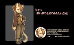 anthro biped brown_hair clothed clothing fingers hair male simple_background solo tail text transparent_background young young_anthro young_male unknown_artist cyberconnect2 fuga:_melodies_of_steel little_tail_bronx kyle_bavarois abyssinian_cat domestic_cat felid feline felineko felis mammal alpha_channel japanese_text official_art translation_request