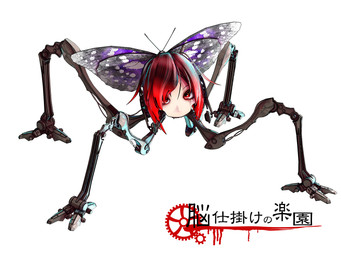 4_legs ambiguous_feral ambiguous_gender antennae_(anatomy) duo electronics female female_humanoid feral hair headphones humanoid_focus insect_wings lepidopteran_wings logo looking_at_viewer machine purple_wings red_eyes red_hair short_hair simple_background text white_background wings deino_(artist) rubidium_(deino) arthropod butterfly humanoid insect lepidopteran robot robot_humanoid 2018 3d_(artwork) 4:3 autodesk_3ds_max_(artwork) digital_media_(artwork) japanese_text