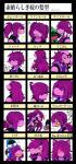 alternate_hairstyle anthro blush chart female freckles gesture hair hair_over_eyes hand_gesture long_hair ponytail purple_hair short_hair text thumbs_up majimelon deltarune undertale_(series) kris_(deltarune) lancer_(deltarune) ralsei susie_(deltarune) bovid caprine darkner goat human humanoid mammal reptile scalie 2018 hi_res japanese_text translated