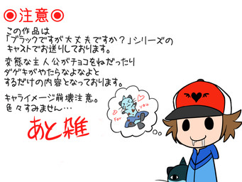 :3 >_< ambiguous_anthro ambiguous_gender anthro bodily_fluids candy chocolate chocolate_on_body closed_smile dessert drooling duo eyes_closed food heart_symbol looking_at_viewer male male_human mouth_closed saliva smile text thought_bubble whiskers komatutororu nintendo pokemon hilbert_(pokemon) dewott generation_5_pokemon human mammal pokemon_(species) 2012 4:3 english_text japanese_text translated female_(lore)