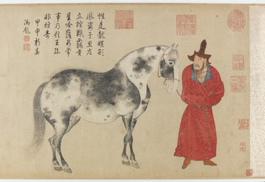 animal_genitalia asian_clothing balls beard biped chinese_clothing clothed clothed_male clothing duo east_asian_clothing facial_hair feral fully_sheathed genitals hair halter hanfu hat headgear headwear holding_leash holding_object hooves leash looking_aside male male_feral male_human mane mottled mustache piebald quadruped red_clothing robe sheath side_view simple_background standing tail text unguligrade zhao_yong public_domain equid equine horse human mammal 14th_century absurd_res ancient_art chinese_text hi_res painting_(artwork) traditional_media_(artwork) traditional_painting_(artwork)