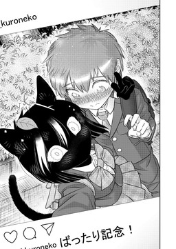5_fingers accessory anthro arm_around_neck backpack biped black_body black_ears black_fur black_tail blush blush_lines bottomwear bow_(feature) bow_ribbon button_(fastener) clothed clothed_anthro clothed_female clothed_human clothed_male clothing collared_shirt dress_shirt duo exclamation_point eyebrow_through_hair eyebrows female female_anthro fingers fully_clothed fully_clothed_anthro fully_clothed_female fully_clothed_human fully_clothed_male fur gesture glistening glistening_eyes hair hand_gesture highlights_(coloring) holding_another leaf leaf_in_hair looking_at_viewer looking_up looking_up_at_viewer male male/female male_human mouth_closed mouthless necktie noseless outside pants phone_screen plant shirt shrub skirt standing stick stick_in_hair tail text topwear translucent translucent_hair v_sign white_highlights hiroki_katsumata kuroi-san_(hiroki_katsumata) domestic_cat felid feline felis human mammal 2025 comic digital_media_(artwork) dithering greyscale hi_res japanese_text monochrome screentone translated