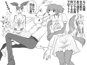anthro antlers breasts cleavage clothed clothing countershading crossdressing female femboy flirting front_view fur horn larger_male male mature_female multicolored_body multicolored_fur navel side_view size_difference smile text two_tone_body two_tone_fur bbb_aiueo beastars cosmo_(beastars) haru_(beastars) juno_(beastars) legoshi_(beastars) louis_(beastars) canid canine canis cervine deer domestic_rabbit dwarf_rabbit giraffid lagomorph leporid mammal netherland_dwarf_rabbit okapi oryctolagus rabbit red_deer wolf 2019 4:3 japanese_text monochrome sketch translated