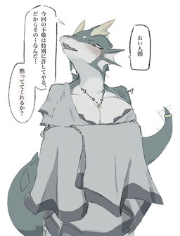 accessory anthro big_breasts blue_body blush blush_lines bra bra_peek breasts cleavage cloak clothed clothing dialogue eyebrows eyes_mostly_closed fangs female fin front_view furgonomics horn jewelry kemono long_tail multicolored_body narrowed_eyes necklace non-mammal_breasts ring simple_background snout solo speech_bubble spiked_tail spikes spikes_(anatomy) tail tail_accessory tail_jewelry tail_motion tail_ring tailwag teeth text triangle_eyebrows underwear white_background white_body white_eyebrows sme4 mythology aquatic aquatic_dragon dragon mythological_creature mythological_scalie scalie 2025 hi_res japanese_text portrait signature three-quarter_portrait translation_request