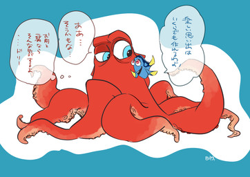 blue_background blue_eyes duo eye_bags female feral fish_tail freckled_face freckles male orange_body orange_tentacles purple_eyes simple_background speech_bubble tail tear_trough tentacles text yellow_arm yellow_tail rental_property_manager disney finding_dory finding_nemo pixar dory_(finding_nemo) hank_(finding_dory) acanthurid aquatic fish giant_pacific_octopus regal_tang 2016 absurd_res hi_res japanese_text translation_check translation_request