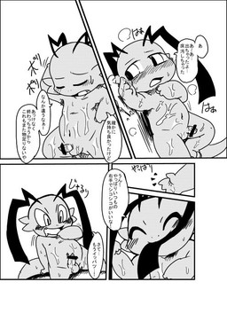 antennae_(anatomy) anthro balls blush bodily_fluids censor_bar censored_genitalia censored_penis cum cum_on_ground cum_on_hand cum_string dialogue drooling erection genital_fluids genitals ineffective_censorship lube male navel nipples nude penis saliva shota simple_background small_penis solo tapering_penis text wet young young_anthro doneru levor scalie censored comic greyscale japanese_text monochrome right_to_left translated