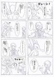 comic digidredg dragon duo eragon_(character) female inheritance_cycle male monochrome mythological_creature mythological_scalie mythology saphira scalie tail text translated