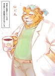 anthro beverage bottomwear clothing coffee container cup kemono male mug overweight overweight_male pants shirt simple_background solo text topwear white_background furipon felid mammal pantherine tiger 2023 hi_res japanese_text