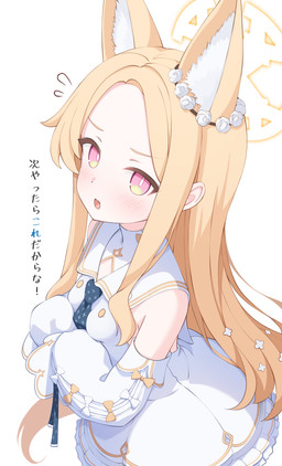 accessory animal_ears arm_under_breasts blonde_hair blush bodily_fluids bow_accessory breasts clothing dress female fluffy_ears flying_sweatdrops hair hair_accessory halo human_and_animal_ears kerchief long_hair long_sleeves multi_ear neckerchief necktie neckwear open_mouth pink_eyes simple_background sleeveless_dress small_breasts solo sweat sweatdrop text white_background white_clothing white_dress young young_female young_humanoid shijima_tc blue_archive nexon seia_(blue_archive) animal_humanoid canid canid_humanoid canine canine_humanoid fox_humanoid humanoid mammal mammal_humanoid absurd_res hi_res translation_request