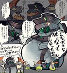 anthro armor belly eating fried_shrimp grey_body group humor male overweight overweight_male text weight_gain kuraneko_nk nintendo splatoon cohock_(splatoon) fish marine salmonid_(splatoon) steelhead comic hi_res japanese_text