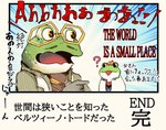 abstract_background anthro clothing confusion duo eyewear facial_hair gesture glasses hand_gesture hat headgear headwear male mustache pointing question_mark screaming smile speed_lines text katamichi nintendo star_fox beltino_toad slippy_toad amphibian frog toad_(frog) comic english_text hi_res japanese_text partially_translated translation_request