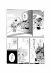 absurd_res blush comic dialogue espurr generation_5_pokemon generation_6_pokemon hi_res japanese_text komarukoune monochrome nintendo outside pignite plant pokemon pokemon_(species) pokemon_mystery_dungeon spike_chunsoft text translation_request tree