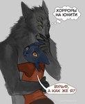 anthro black_body black_fur clothed clothing duo female fur green_eyes red_eyes simple_background text juliathedragoncat night_in_the_woods mae_borowski canid canine domestic_cat felid feline felis mammal digital_media_(artwork) translated