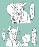 anthro beard facial_hair fur horn long_ears male text white_body white_fur ikutasemi undertale undertale_(series) asgore_dreemurr toriel boss_monster_(undertale) bovid caprine mammal japanese_text translated