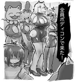 ambiguous_gender anthro big_breasts bovid_horn breasts caprine_horn cleavage clothed clothing covered_eyes deer_antlers eyewear female female/female footwear glasses goat_horn group high_heels horn pattern_clothing shoes striped_clothing stripes text grgrkenkou deltarune undertale undertale_(series) berdly's_mom carol_holiday cat_mom_(deltarune) kris_dreemurr toriel avian bovid caprine deer felid feline goat human mammal greyscale japanese_text monochrome translated