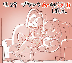 anthro bodily_fluids bottomwear chibi clothing duo eyewear food furniture male overweight overweight_male pawpads popcorn shirt shorts sitting sofa sunglasses sweat text topwear deme_0816 animal_crossing nintendo tom_nook_(animal_crossing) canid canine human mammal raccoon_dog tanuki 2020 japanese_text