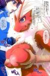 anthro breast_play breasts duo erection female fur genitals heart_symbol human_on_anthro interspecies male male/female nipples non-mammal_breasts non-mammal_nipples penis pokephilia red_body red_fur sex size_difference text titfuck d_kurouri nintendo pokemon calem_(pokemon) avian bird blaziken generation_3_pokemon human mammal pokemon_(species) 2:3 hi_res japanese_text translated